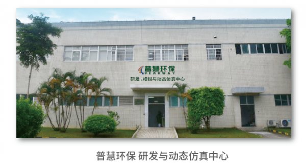 关于被评为广东省科技型中小企业的公告
